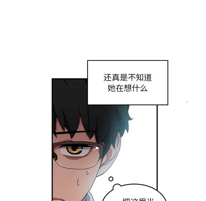 她的直播间 第4话