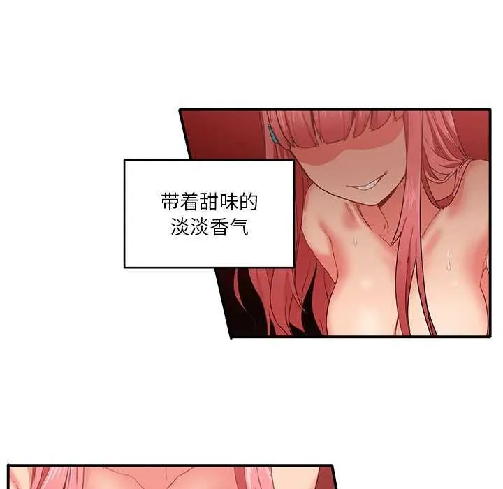 她的直播间 第4话