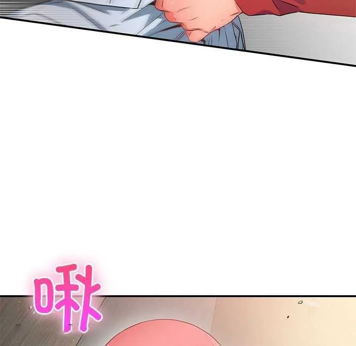 她的直播间 第4话