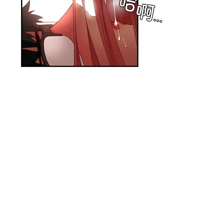 她的直播间 第4话