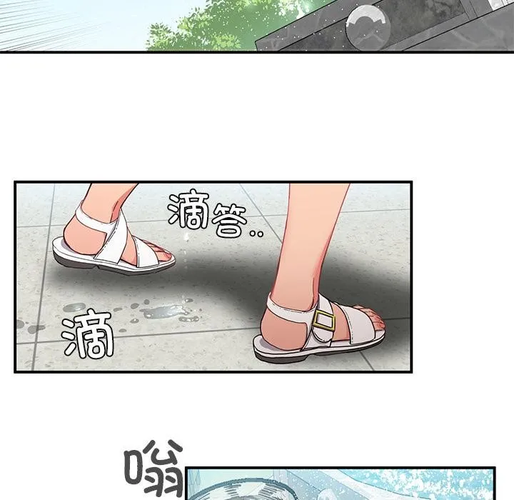 她的直播间 第1话