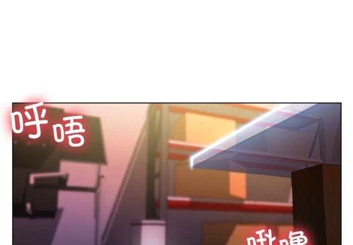 她的直播间 第27话