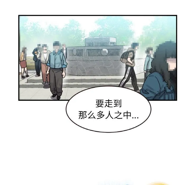 她的直播间 第1话