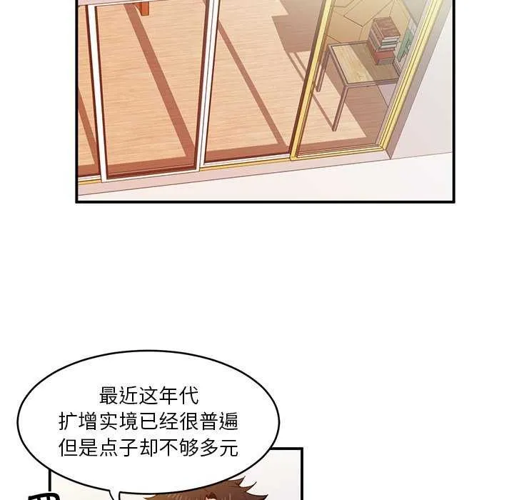 她的直播间 第4话