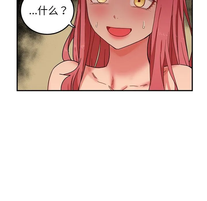 她的直播间 第3话