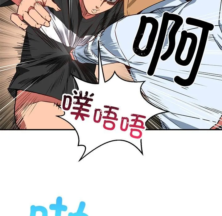 她的直播间 第2话