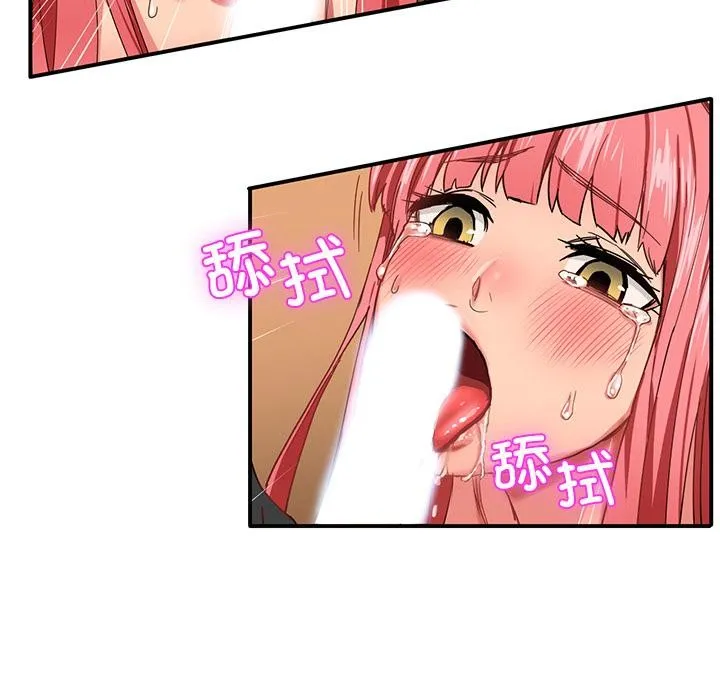 她的直播间 第2话