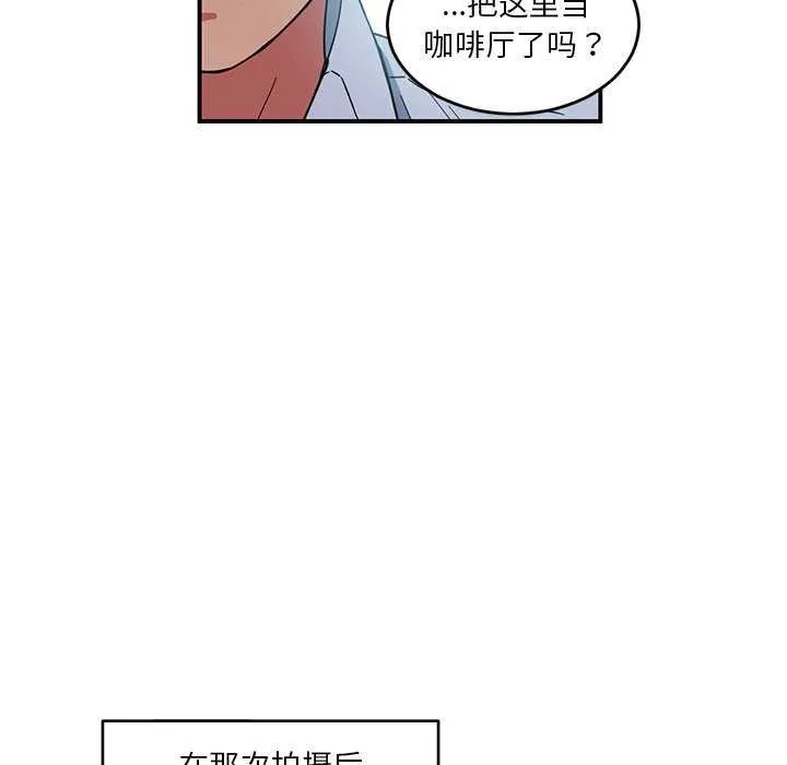 她的直播间 第4话