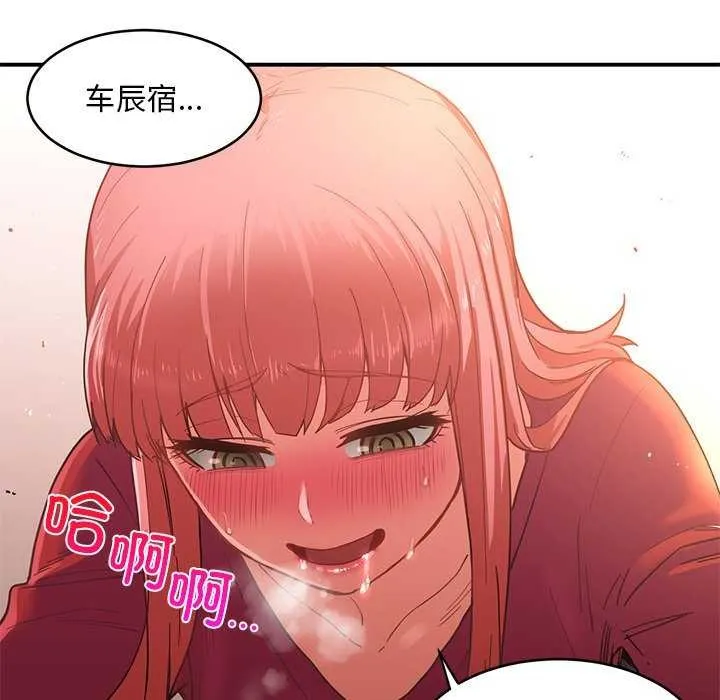 她的直播间 第4话