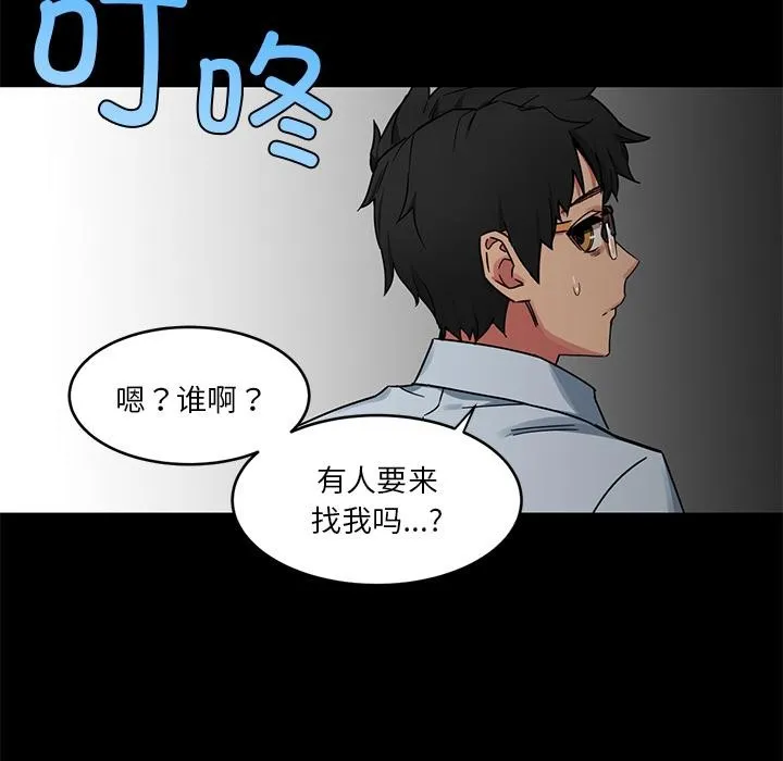 她的直播间 第1话