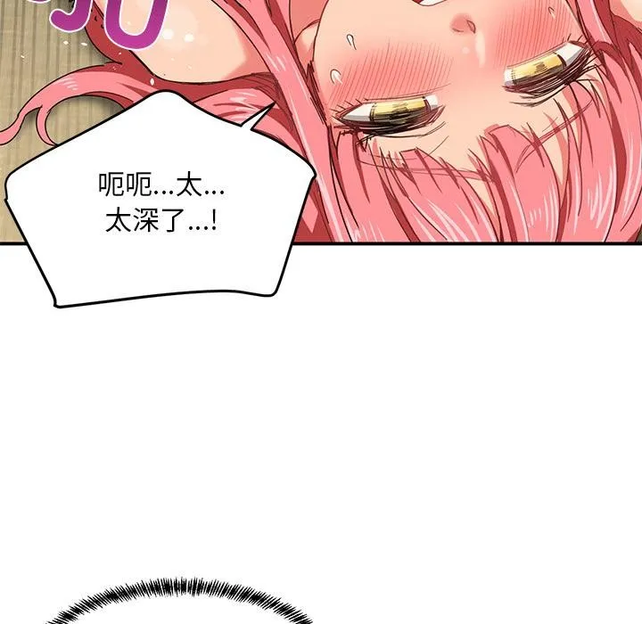 她的直播间 第3话