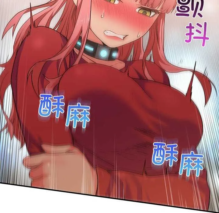 她的直播间 第4话