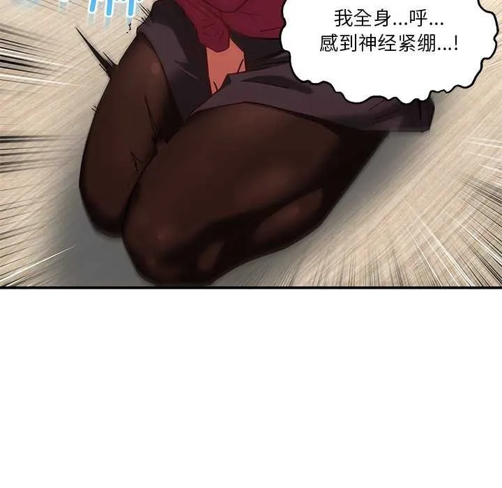 她的直播间 第4话