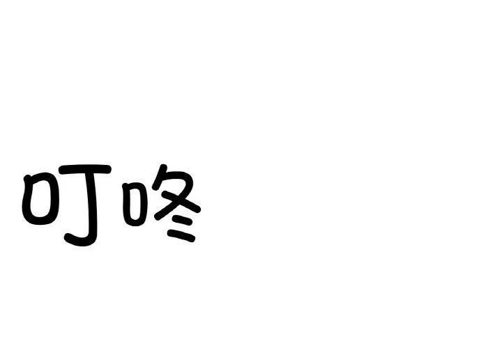 她的直播间 第8话